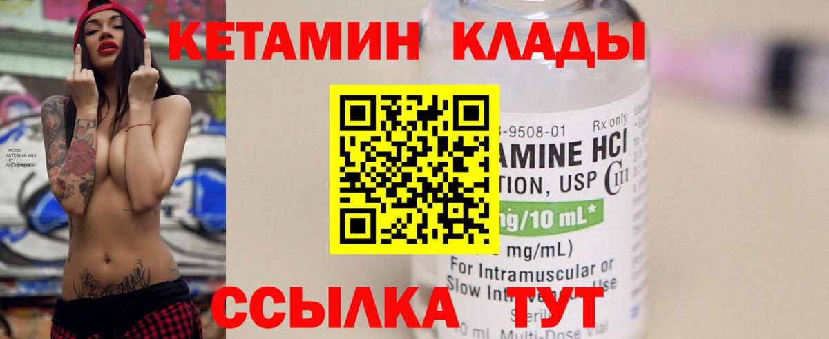 Меф МЯУ МЯУ   Cocaine  Вход с VPN  Alpha PVP СК   ГАШИШ  ЭКСТАЗИ  Конопля  Норильск  ГАШИШ 