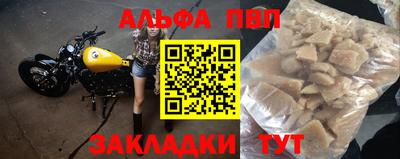 гашишное масло Северобайкальск