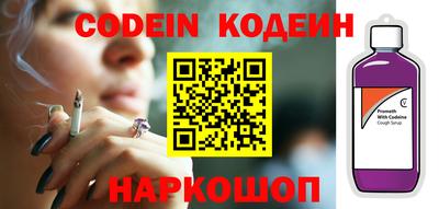 PSILOCYBIN Севастополь