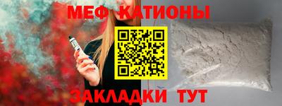 PSILOCYBIN Севастополь