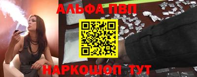 PSILOCYBIN Севастополь