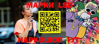 PSILOCYBIN Севастополь