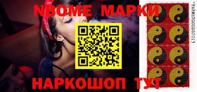 гашишное масло Северобайкальск