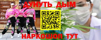 PSILOCYBIN Севастополь