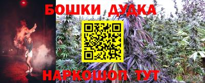 гашишное масло Северобайкальск
