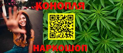 гашишное масло Северобайкальск