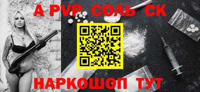 гашишное масло Северобайкальск