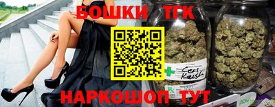 PSILOCYBIN Севастополь