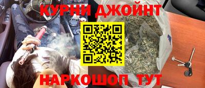 гашишное масло Северобайкальск