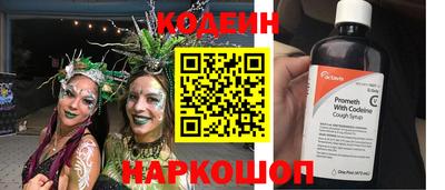 гашишное масло Северобайкальск