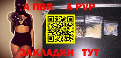 PSILOCYBIN Севастополь