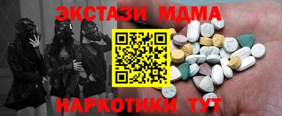 PSILOCYBIN Севастополь