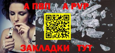 PSILOCYBIN Севастополь