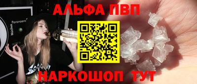гашишное масло Северобайкальск