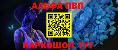 гашишное масло Северобайкальск