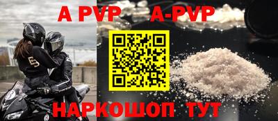 PSILOCYBIN Севастополь