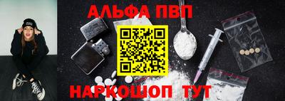гашишное масло Северобайкальск