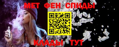 гашишное масло Северобайкальск