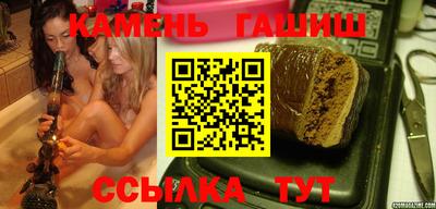 PSILOCYBIN Севастополь