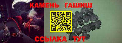 PSILOCYBIN Севастополь