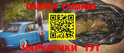 PSILOCYBIN Севастополь
