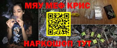 PSILOCYBIN Севастополь