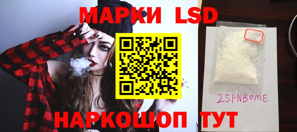 Норильск  Лсд 25 экстази ecstasy  ЛСД экстази  Вход с VPN  mega зеркало  Лсд 25 экстази ecstasy 