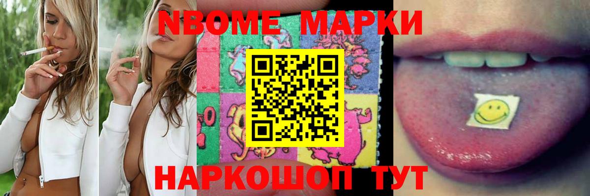 LSD-25 экстази ecstasy Норильск