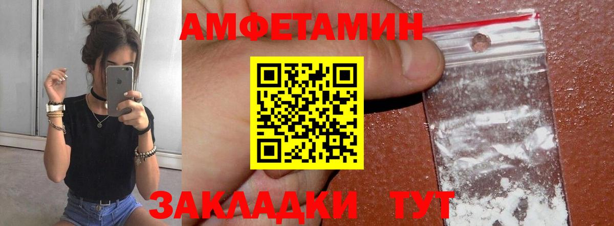 Норильск  Первитин мет  Вход с VPN 