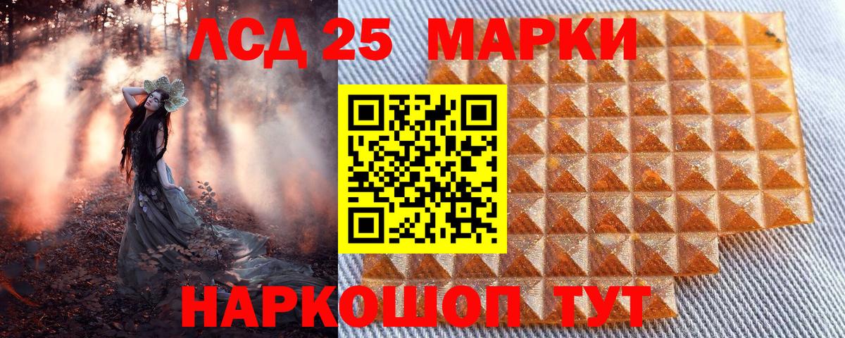 Марки N-bome 1500мкг Норильск