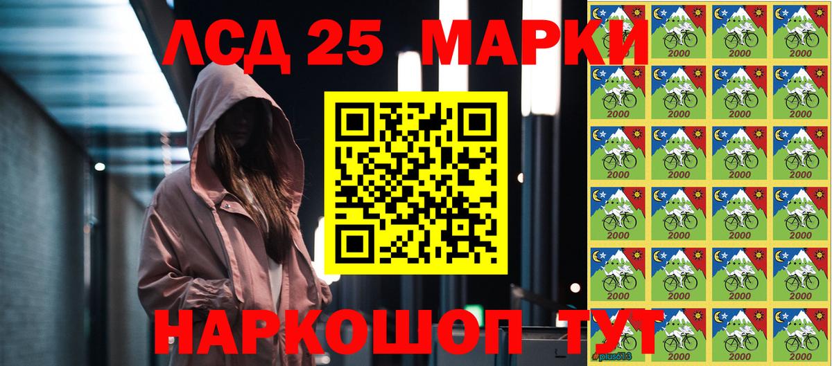 продажа наркотиков  Наркотические марки 1,8мг  Вход с VPN  Наркотические марки 1,8мг  Норильск 