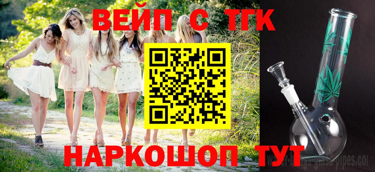 Дистиллят ТГК Wax Норильск